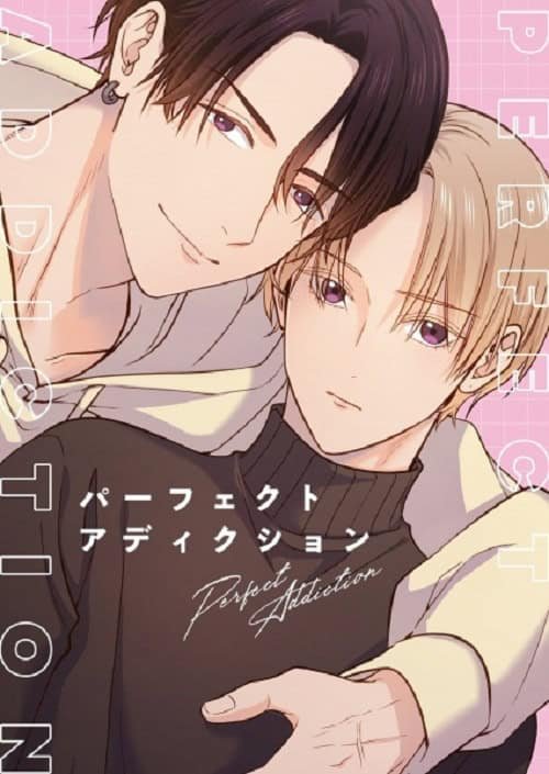 อ้อนรักหนุ่มหน้าหวาน